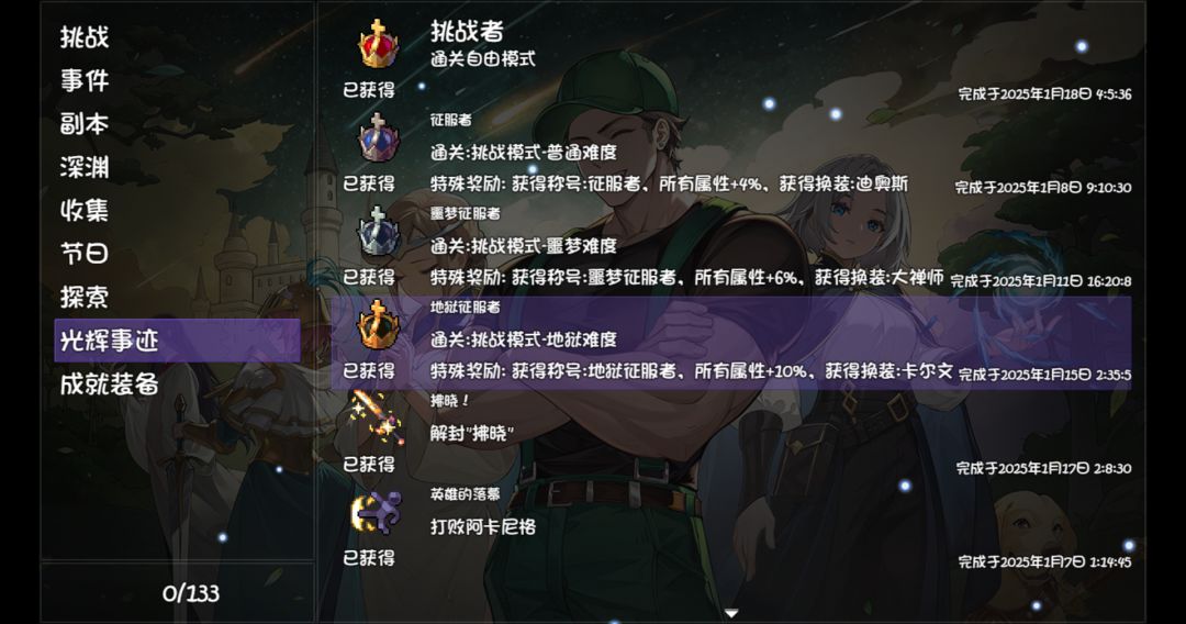 开个答疑帖 400小时随便问 看到就答复 1