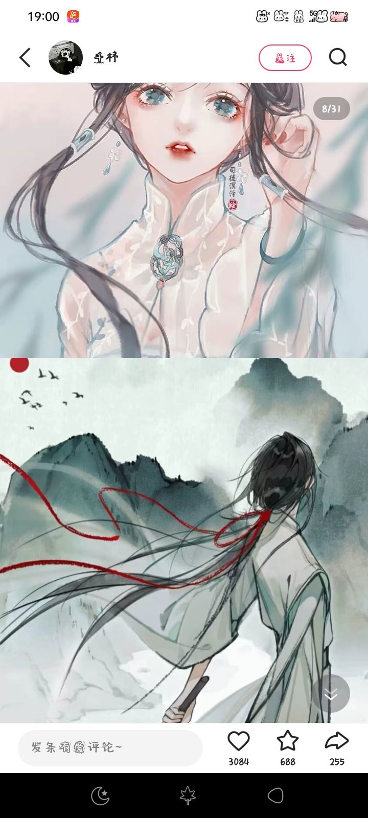 无聊,随便发一下都 4