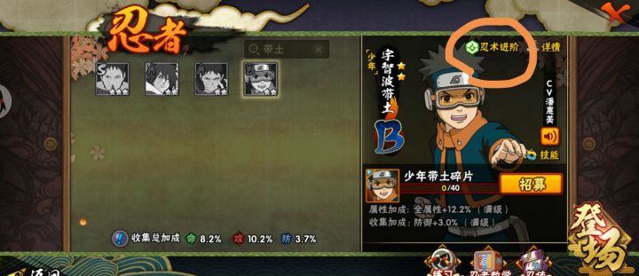 不要小看本周限免对土etj的杀伤力截图