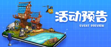 活动预告 I 20251205-20251212