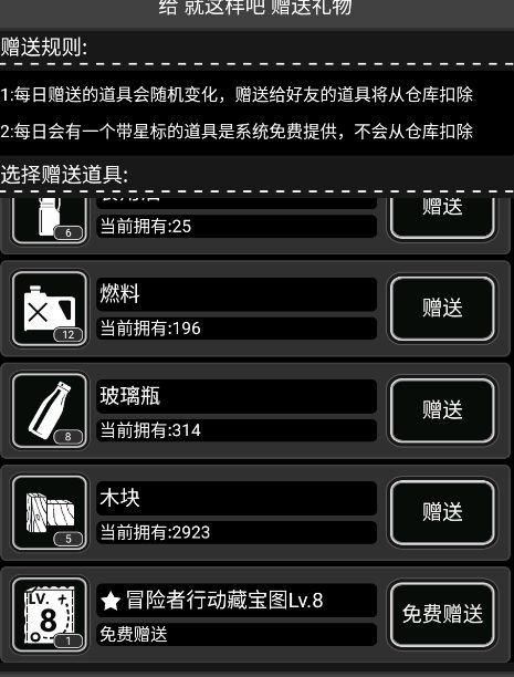 找长期互送的好友(票图等等) 1