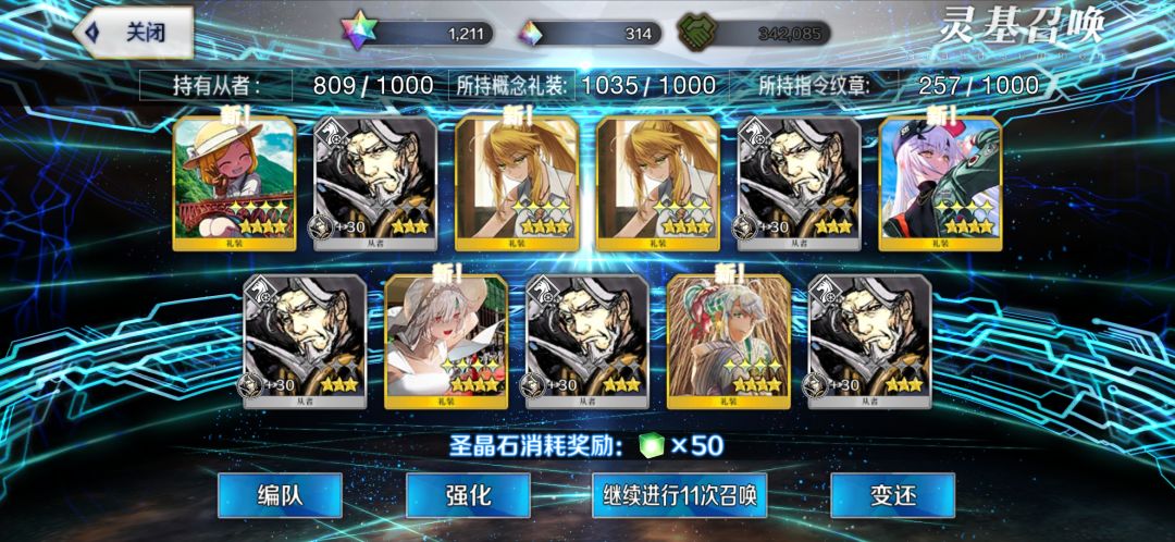 双黄了!!! 7