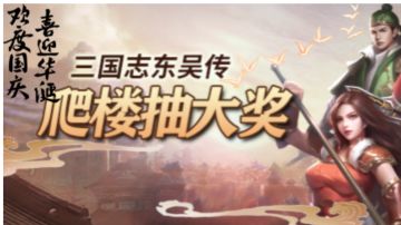 【活动结束】平地起高楼，千层夺桂冠