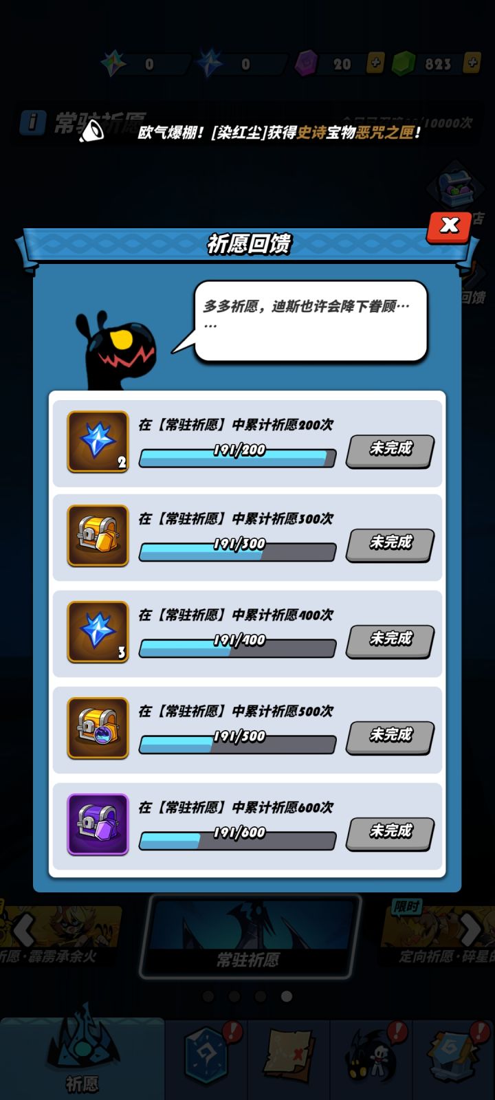 玩个游戏又想Ma 人了截图