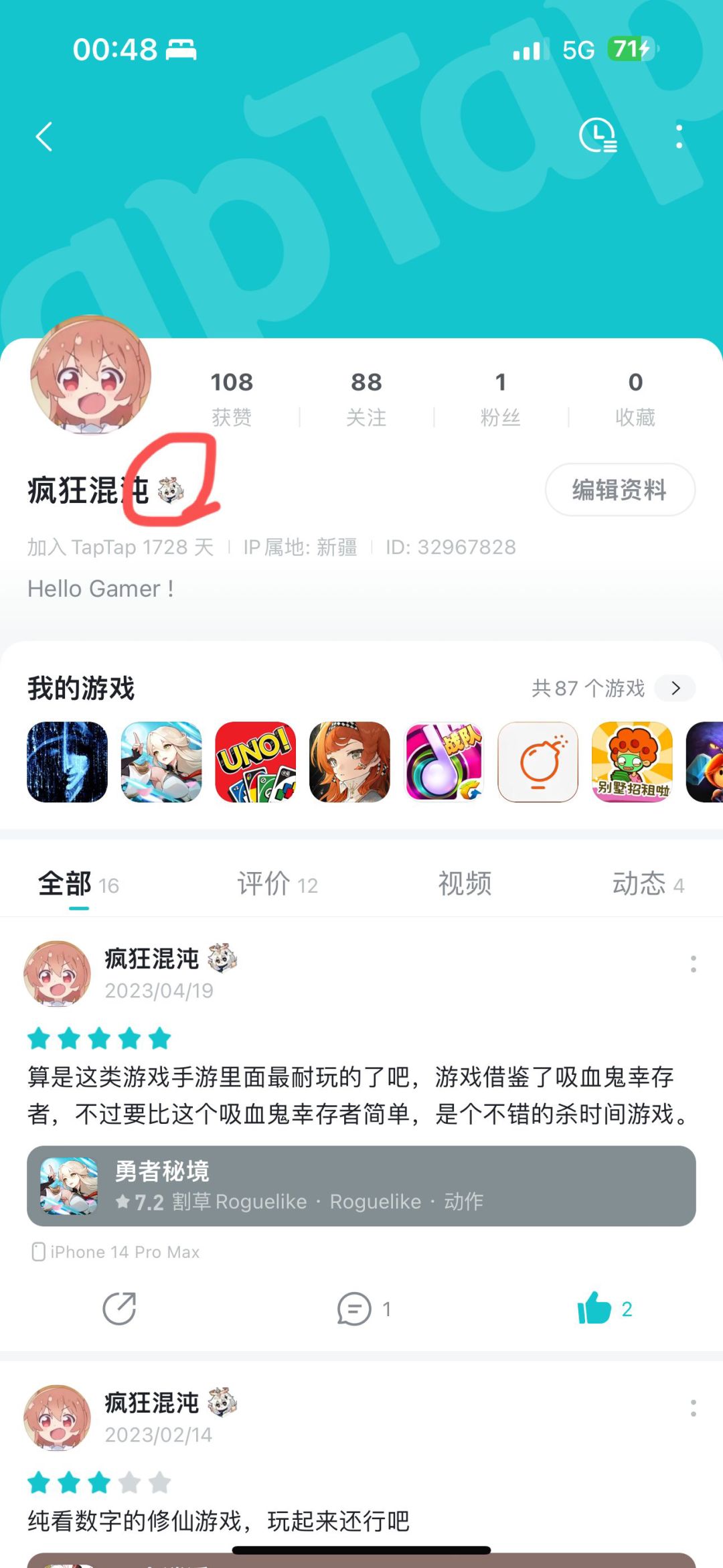 动态图片 2