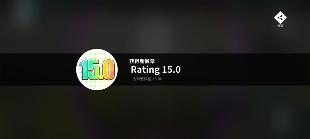 还行 2
