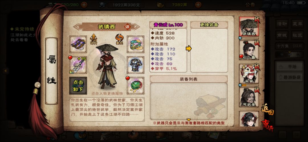 就这四个还行 4