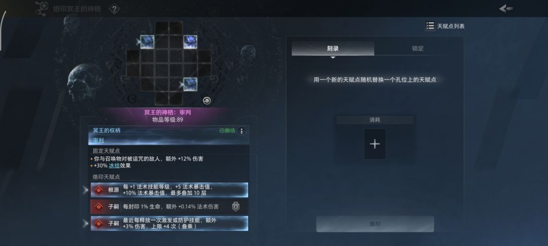 砸了4w终于出个能用的了 1