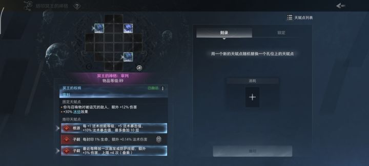 砸了4w终于出个能用的了截图