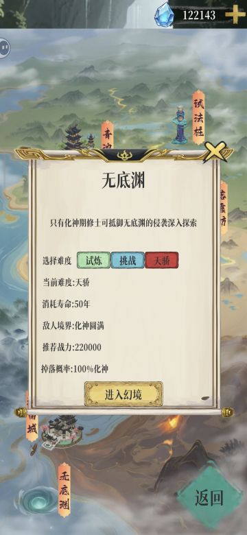 新版本新手最快获取灵石方法