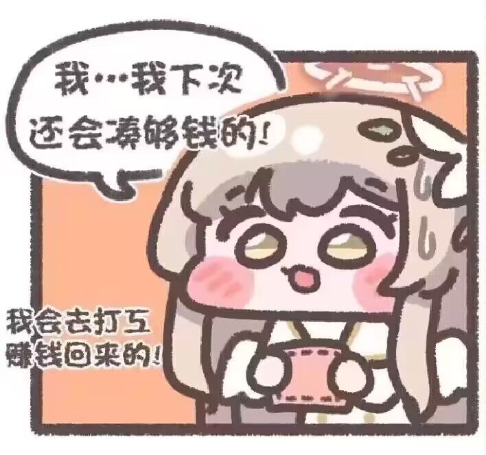新手前期攻略(是前期!因为我也还没玩到后期) 2