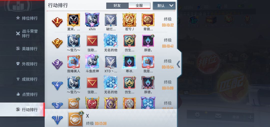 动态图片 2