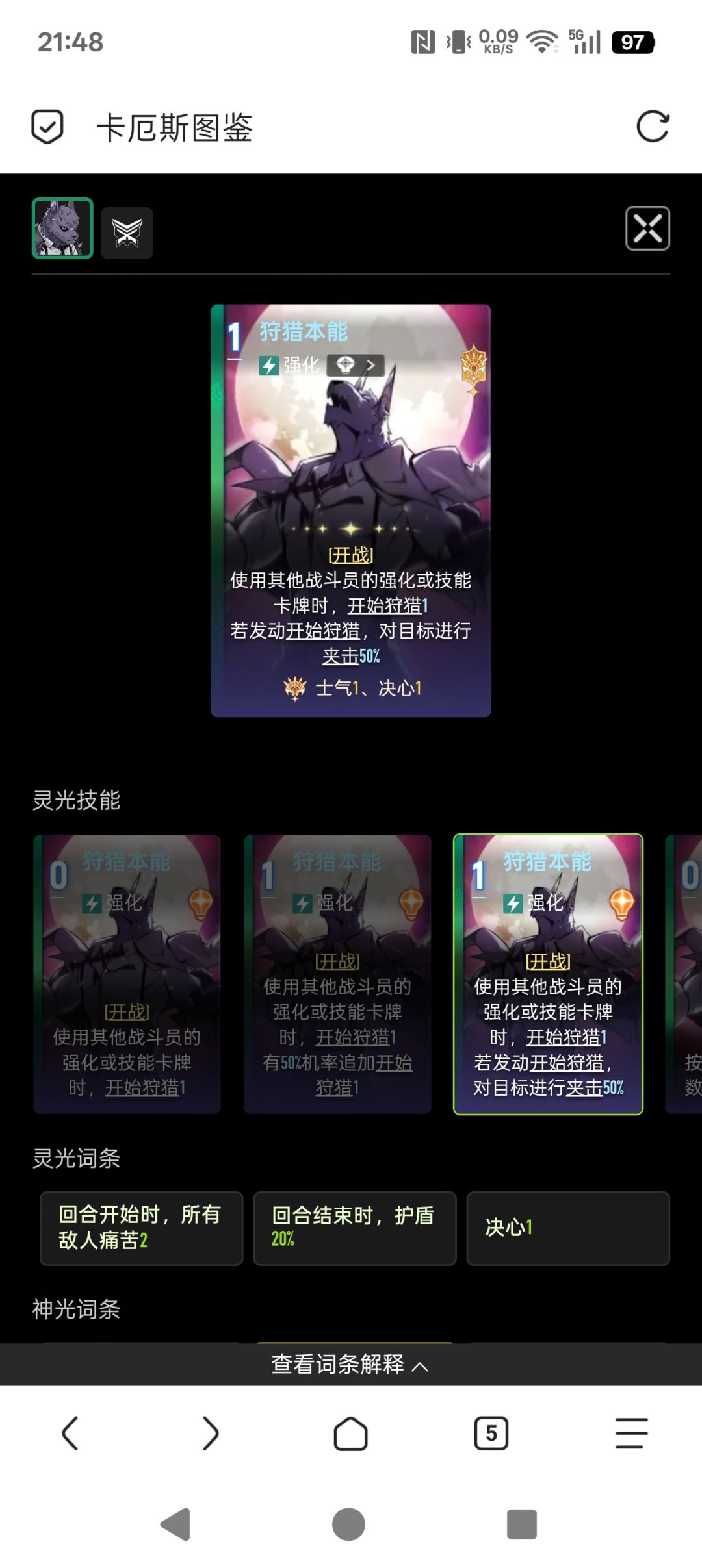 雨果这开战卡到底复制了有啥用 1