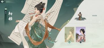 刀魔适用型薛涛配置攻略（替补资源，主力强度）