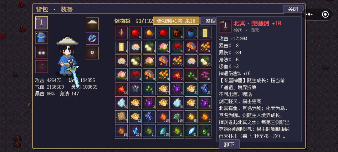 强而有力啊强而有力 3