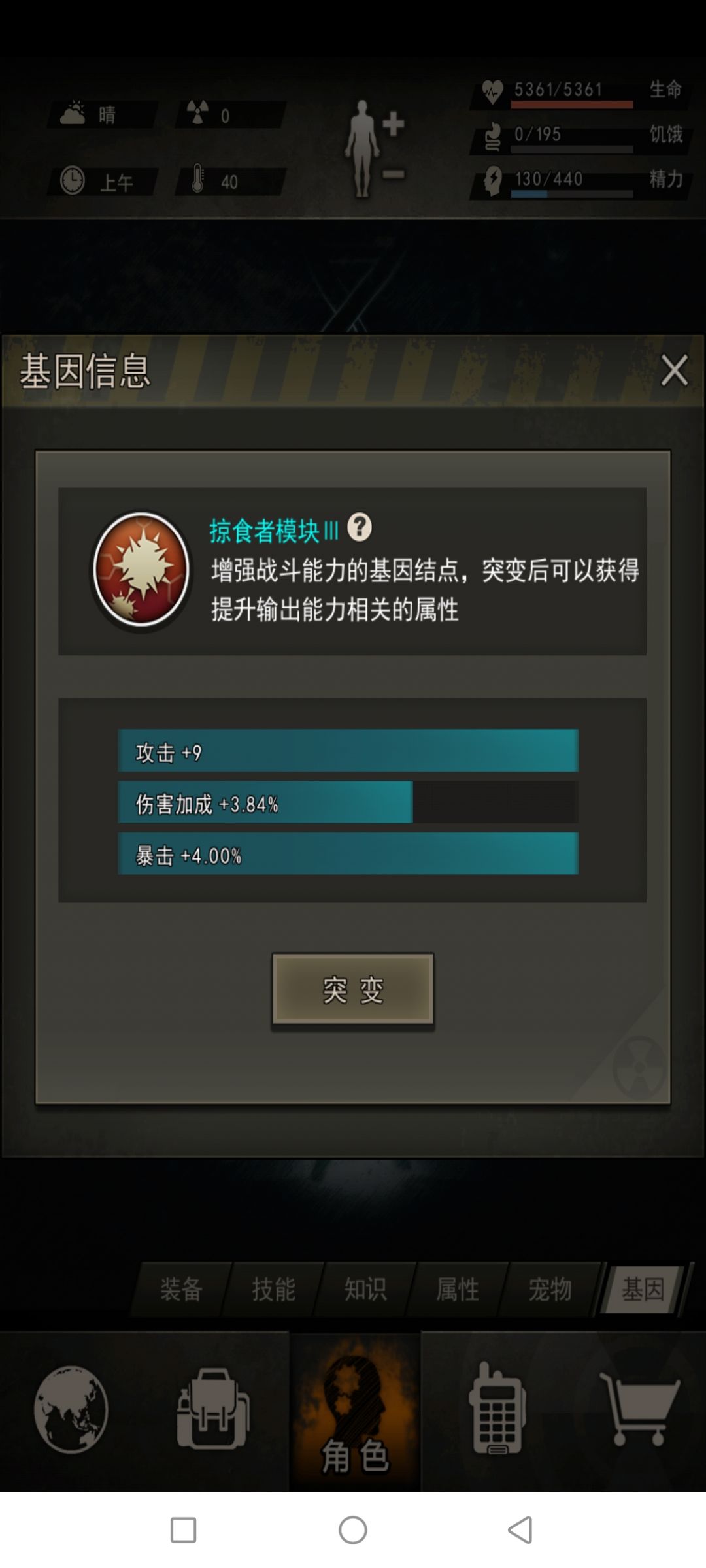 动态图片 4