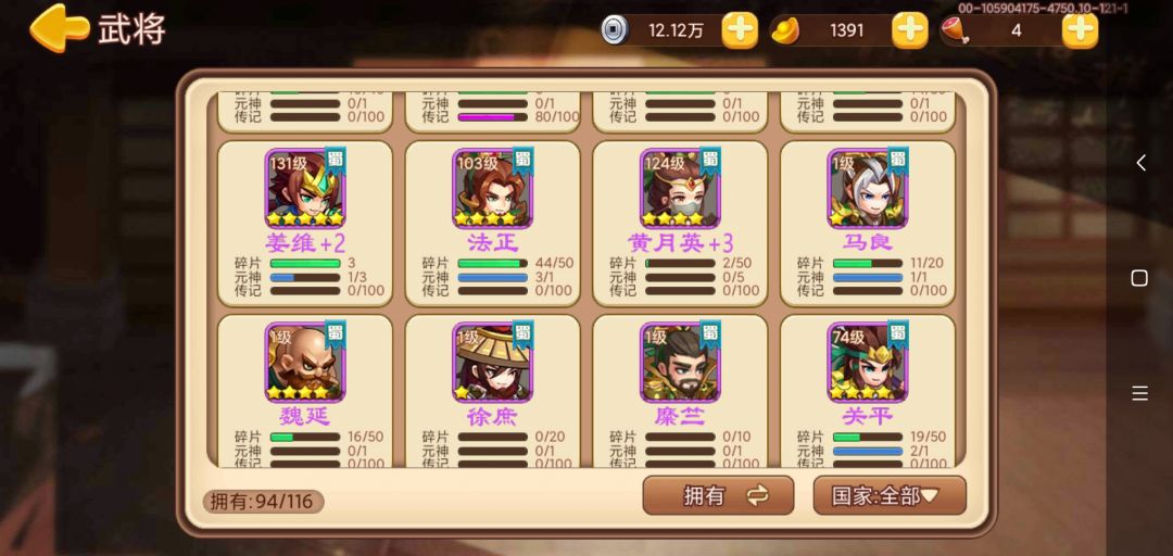 动态图片 4