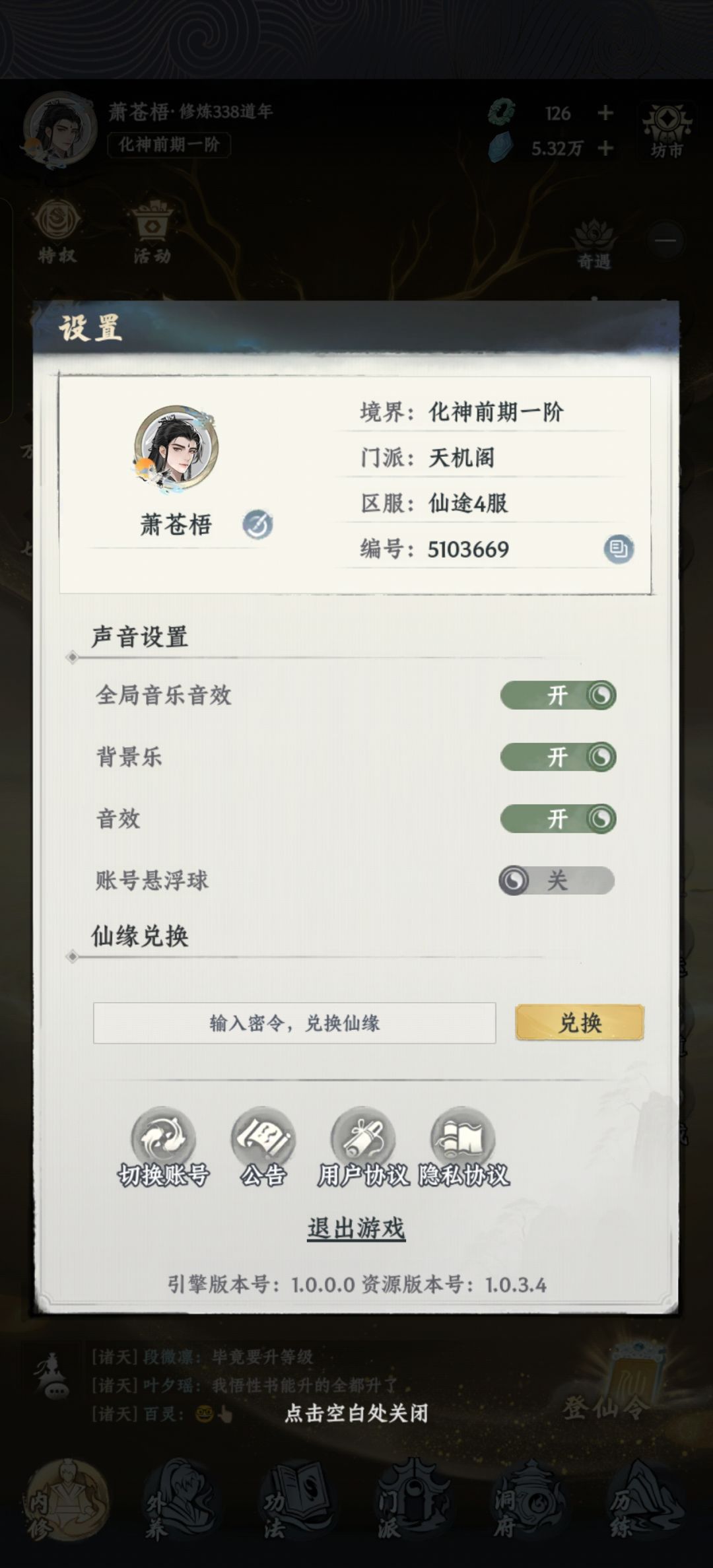 这算是bug吗?求回复 2
