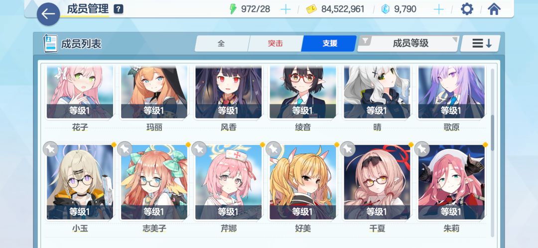 萌新求助 8