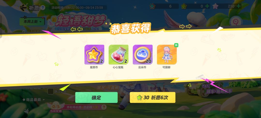 一发入魂好吧四个幸运币直接拿下 1