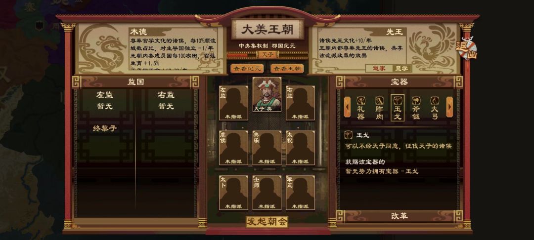 大America 1