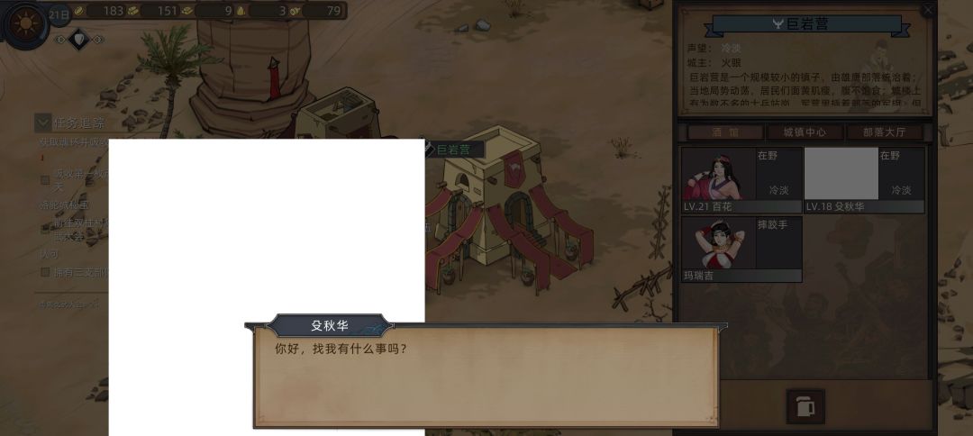 😳有人能解答一下疑问吗 1