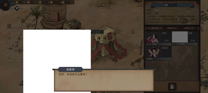 😳有人能解答一下疑问吗截图
