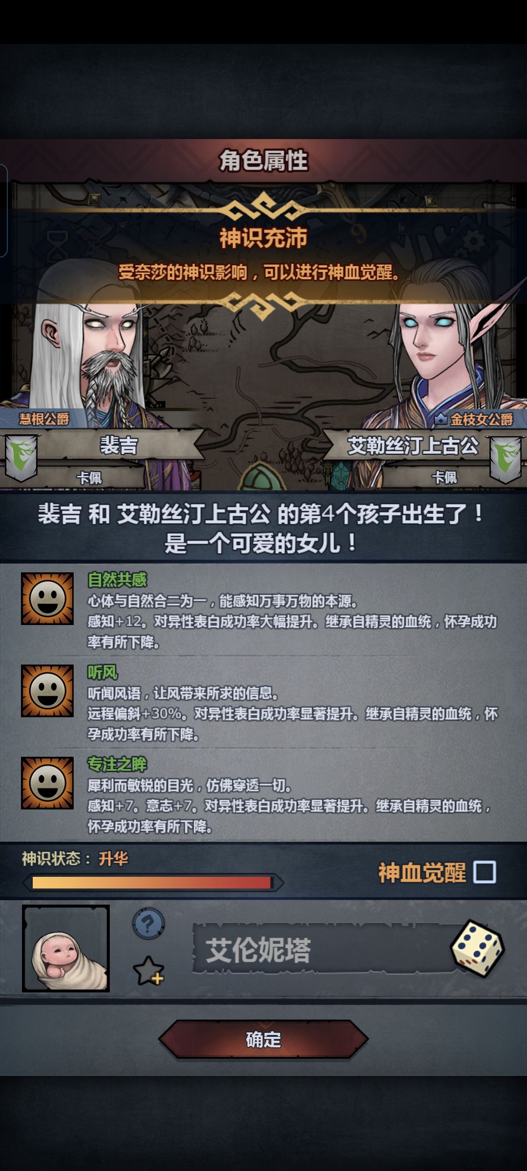 我的上古去哪里了 2
