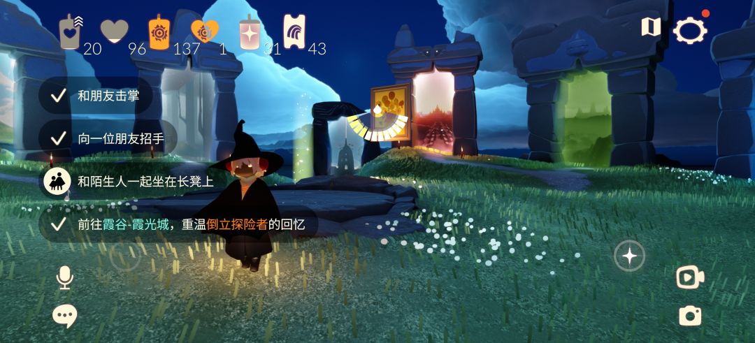 光遇 1
