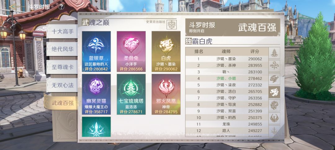小璐又来啦!!! 2