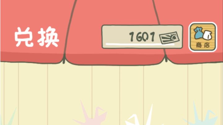 佛系玩家,才发现纪念品满了截图
