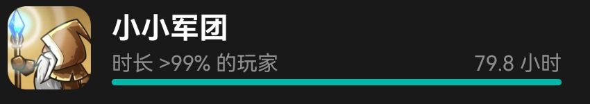 一个游戏 1
