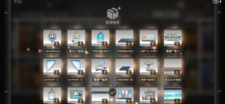 嘿嘿截图