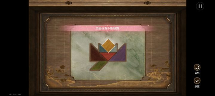 叠纸你看看你做的究竟是什么玩意截图