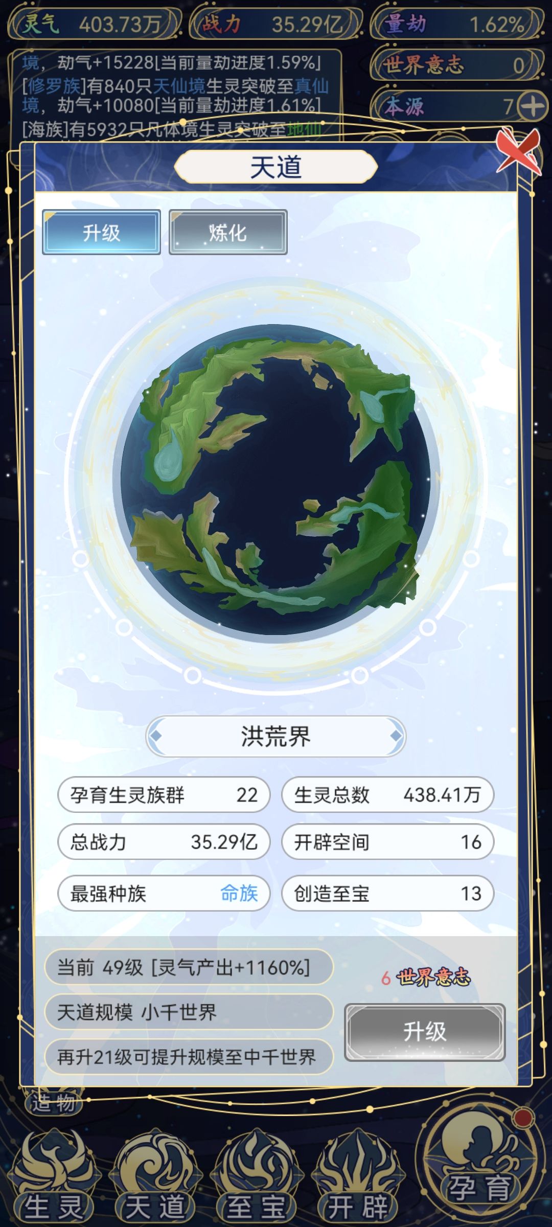 玩累了,水会论坛 6
