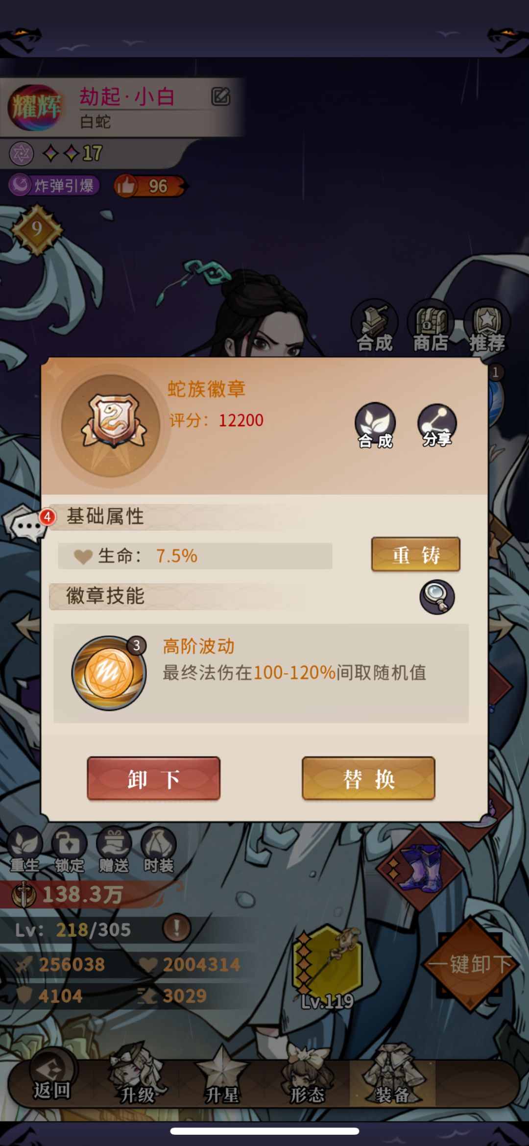 微氪不氪的还是养光暗吧 2