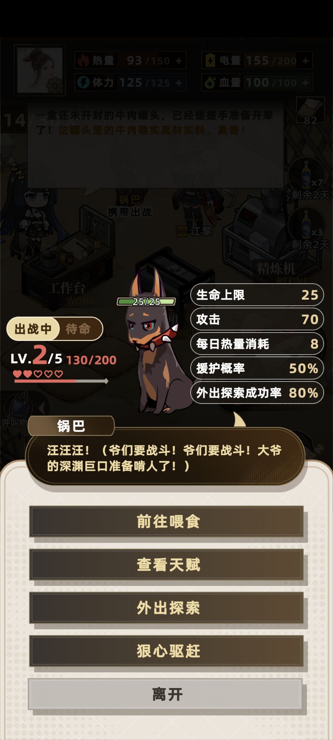 这概率有什么意义 2