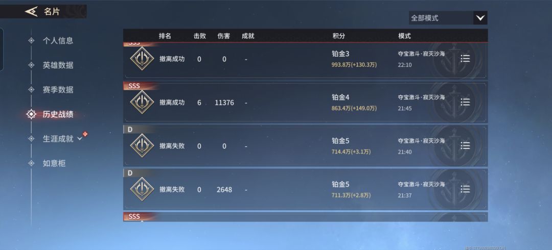 捅了金乌窝了 2