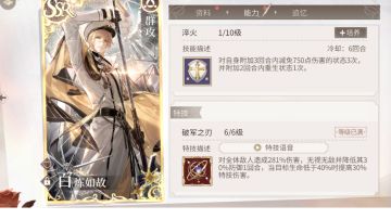 【星提累充卡】强度小评