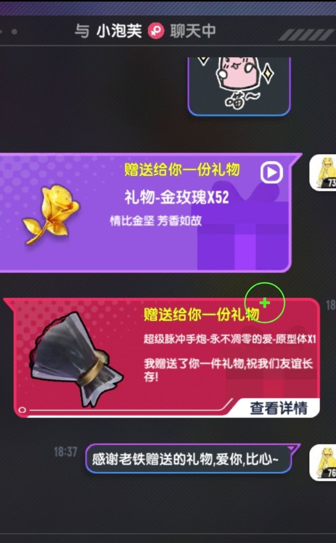 哇,谁的一辈子! 2