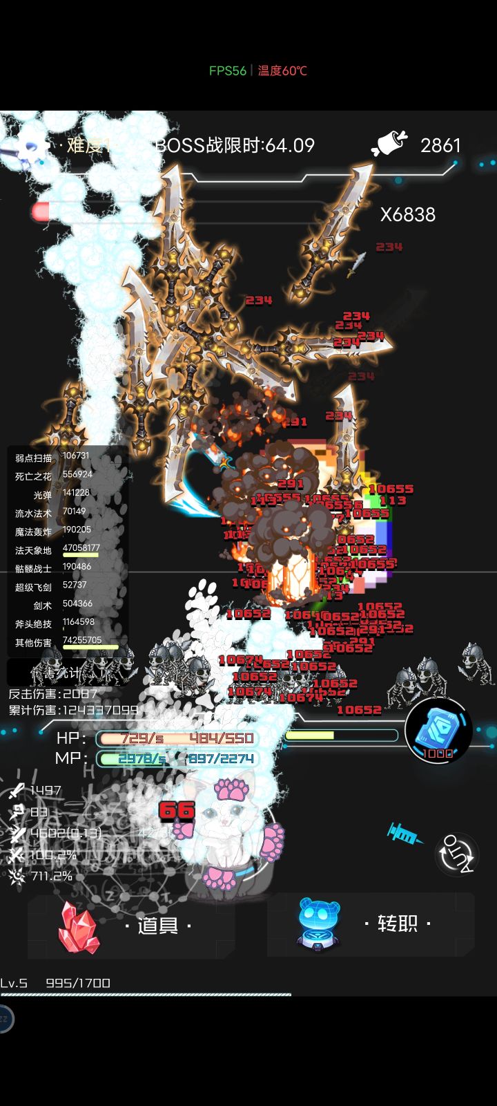 但凡手机垃圾一点都得爆炸截图
