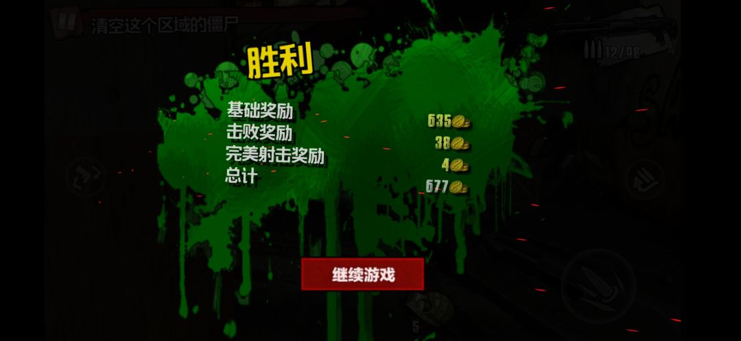 服务器正式永久取消网络血红色变成了血绿色 3