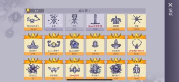 姜娜篇上 每日速刷及技巧