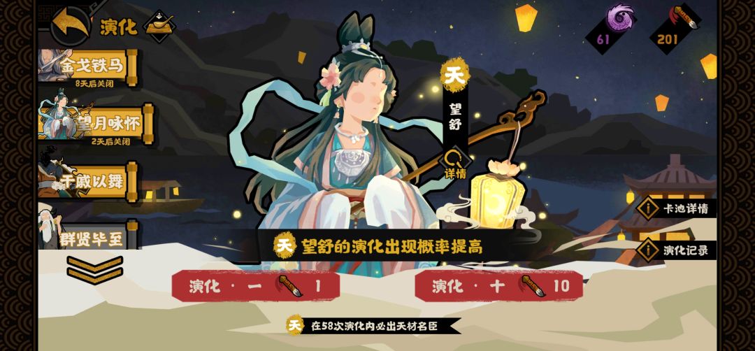 我将永远铭记2026年10月6日早上九点十分 1