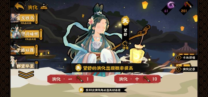 我将永远铭记2026年10月6日早上九点十分截图