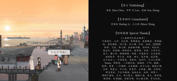 做完啦,体验超棒!截图