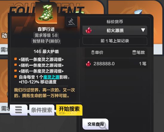 好家伙截图