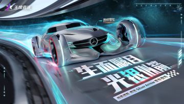 活动预告 | 宝藏车手的“吉祥三宝”？梦幻藏宝图，保时捷秘宝，奔驰新豪车！