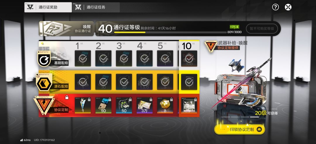 竟然可以换 1