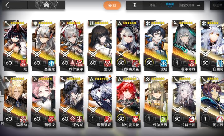 佬们,需要一直井池子吗?截图